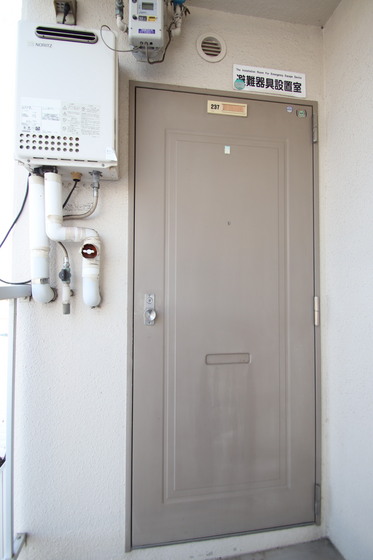 リトルハイム花尻58号館