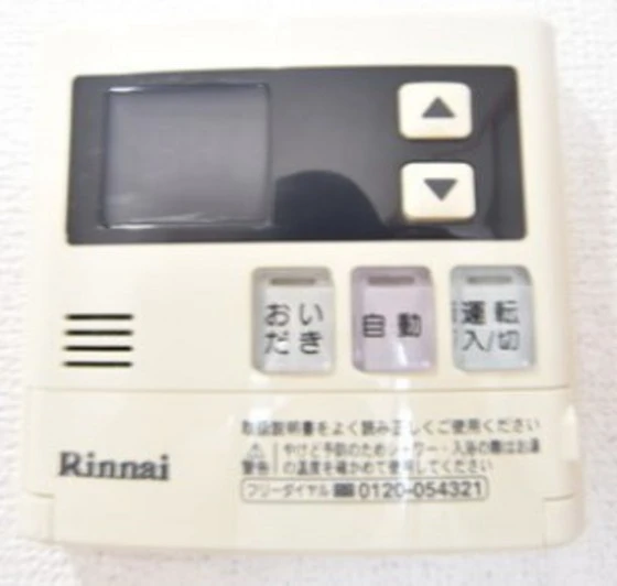 ロイヤルガーデン大供弐番館