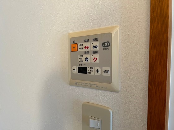 ヴィアボルサ世羅