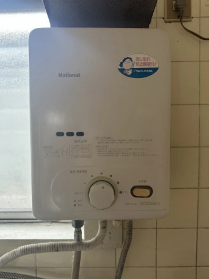 三宅第七アパート