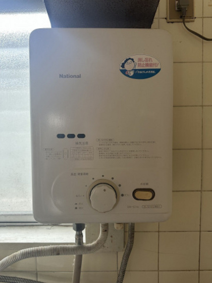 三宅第七アパート