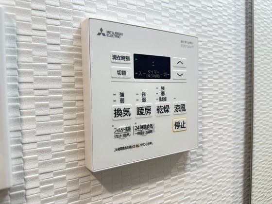 BPRレジデンス国泰寺