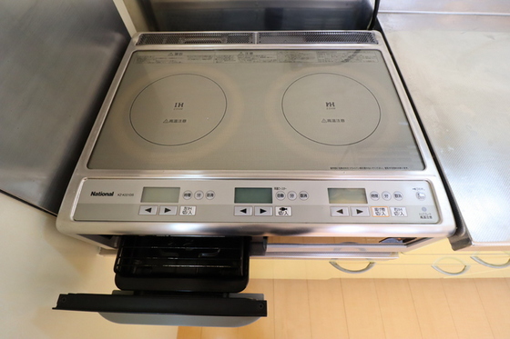 ロワジール A棟