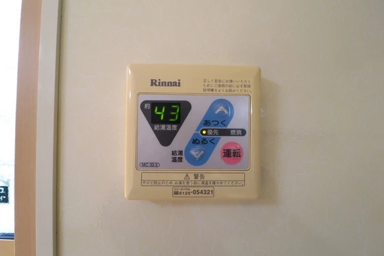 ロワジール A棟