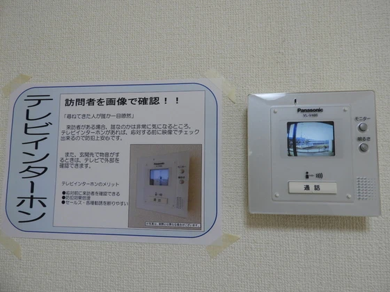 サニーハウス・横井 A棟