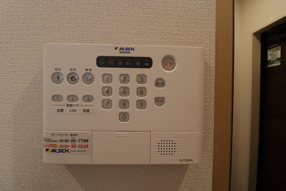 アルカンシェル