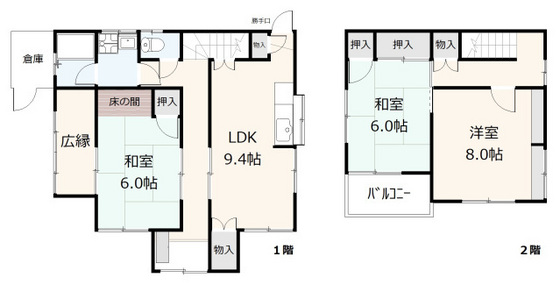 焼山桜ヶ丘3丁目戸建て