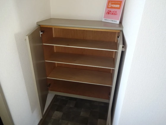 ハーモニー平島