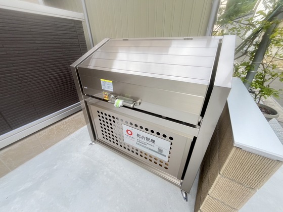 グレイス海田市駅前