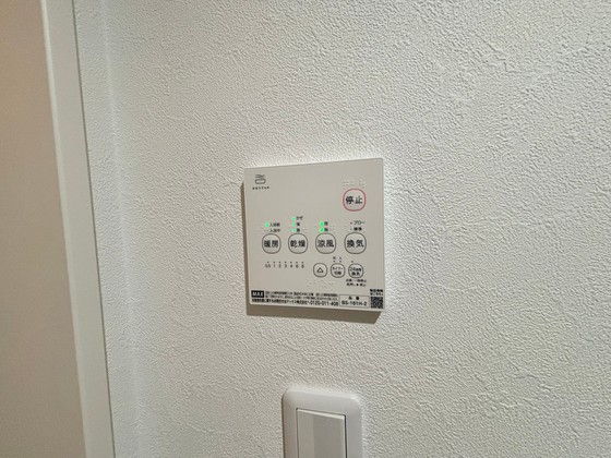 アドバンス隅の浜