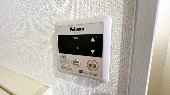 サンクオーレ青江 A