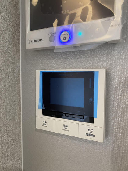 グランフィールド・イオ