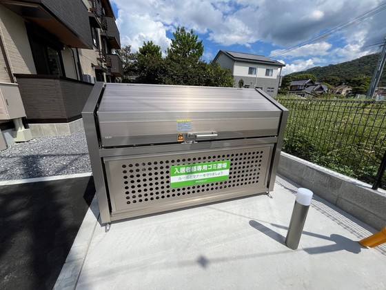 コンフォール メゾン