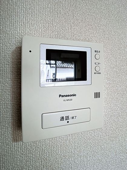 コスモクイーン矢坂Ⅱ