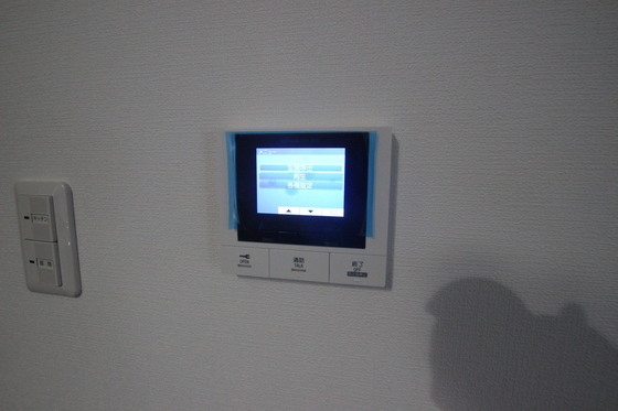 シャインライズ楽々園