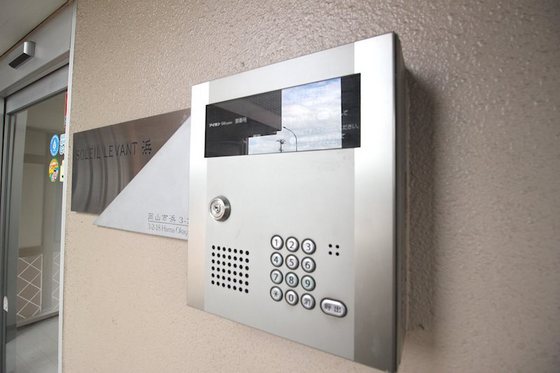 SOLEIL LEVANT浜(ソレイユルバンハマ)