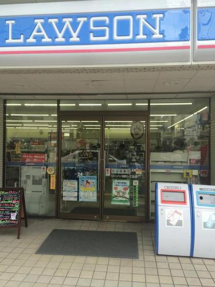 ウェンディ光町