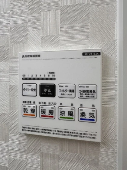 アレフガルド府中