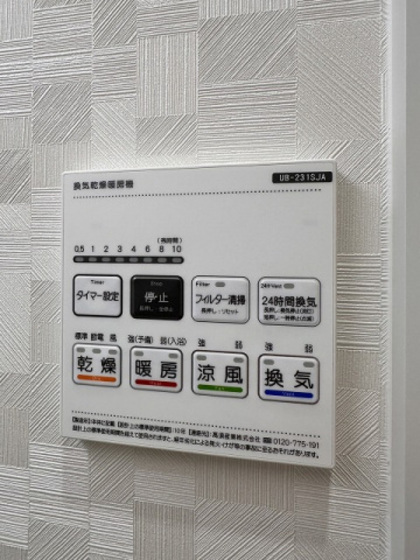 アレフガルド府中