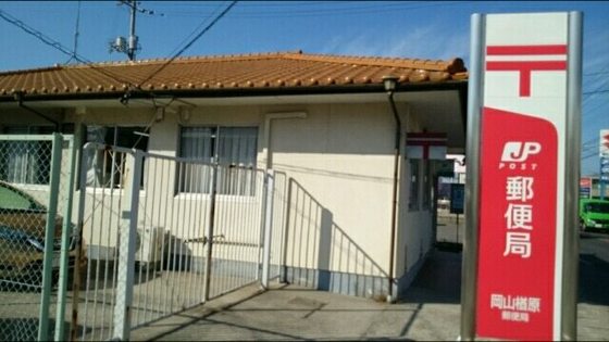 レオパレス南古都