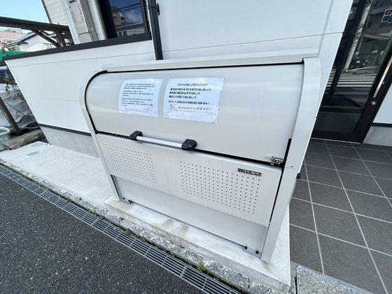 フォレスト草津南