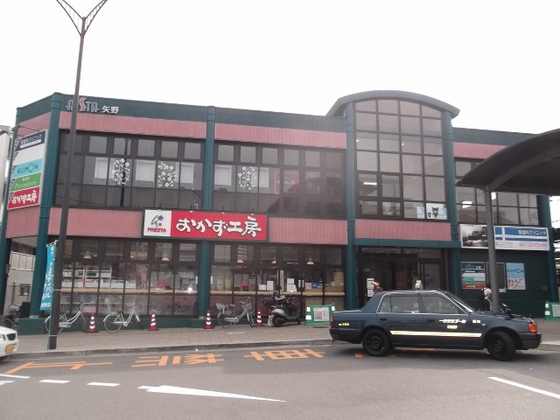 國杭アパートNo.2