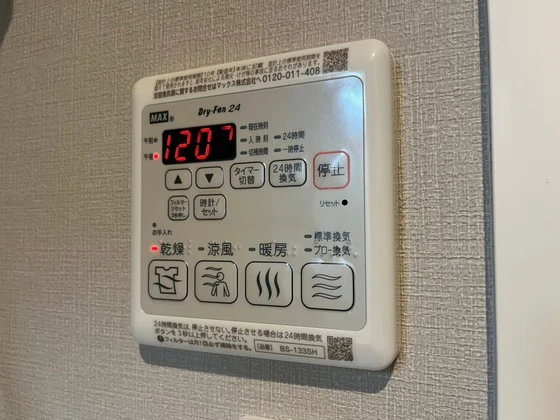 にゃーメゾン大町東