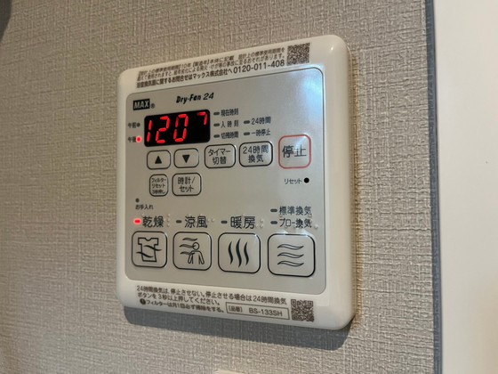 にゃーメゾン大町東