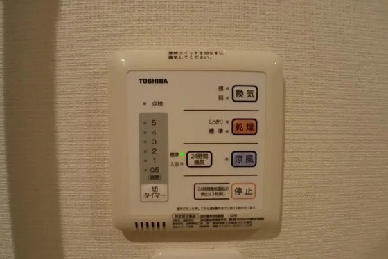 レオパレスフジサキⅢ