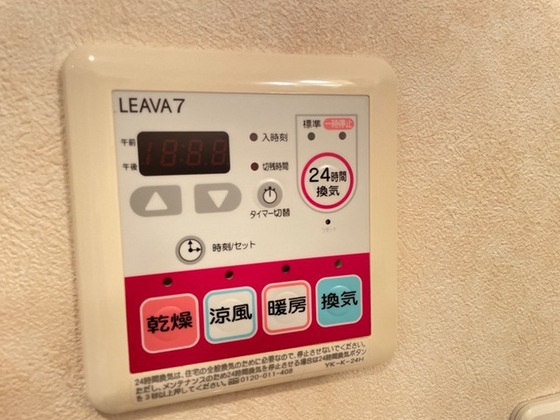 リビュール・エスポアA