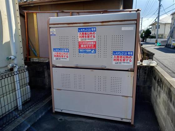 レオパレステラ