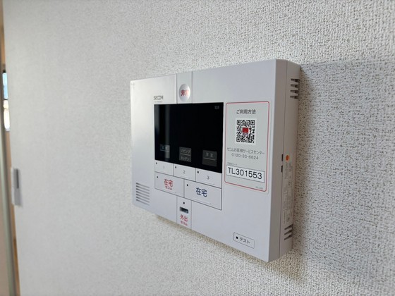 メゾン・ルピナス