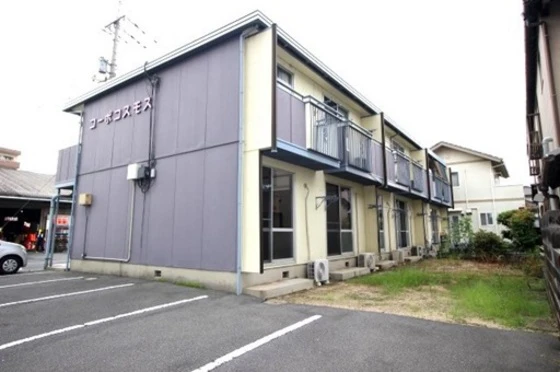 コーポコスモス