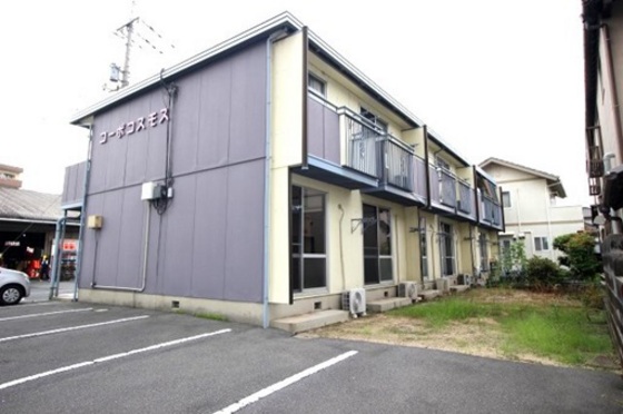 コーポコスモス