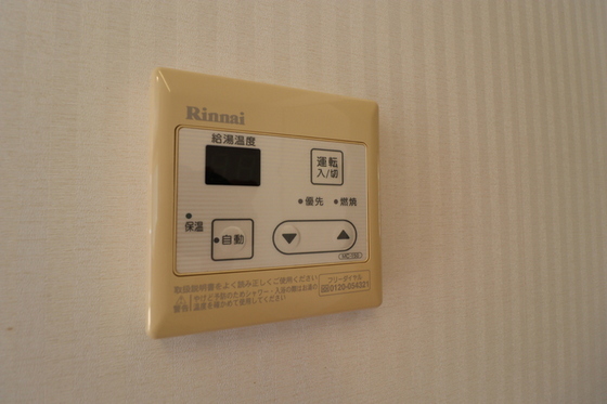 ルミエール灘崎