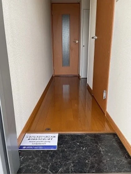 レオパレス赤田Ⅱ