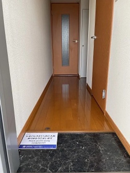 レオパレス赤田Ⅱ