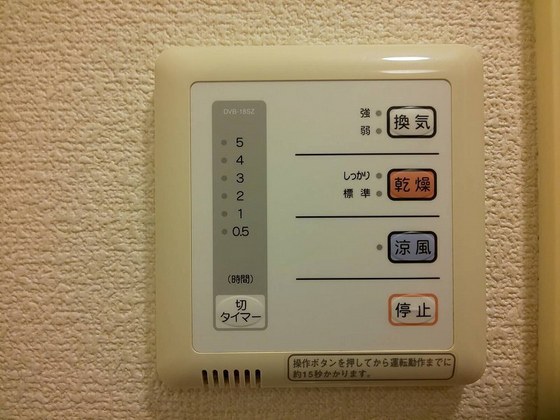 レオパレスアモーレ パートⅡ