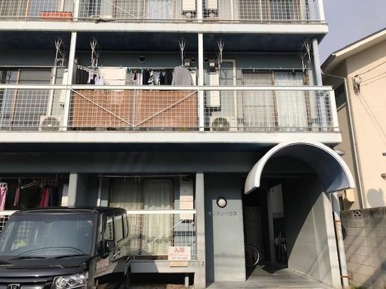 オリオンハウス