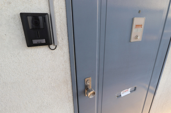 マンションハピネス