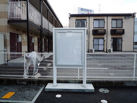 レオネクストよねぐらⅢ