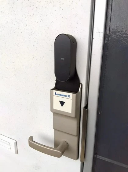 レオパレスエスポワール戸板Ⅱ