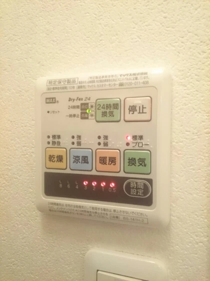 ホワイトリリーA