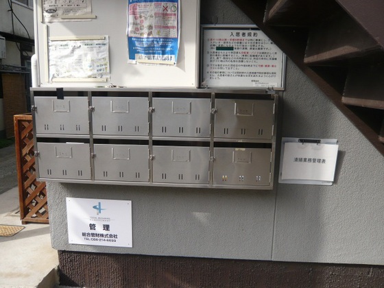 フェリーチェ富町