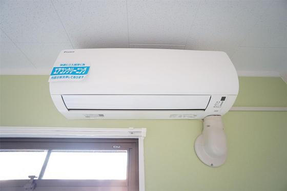 マンションイーグル