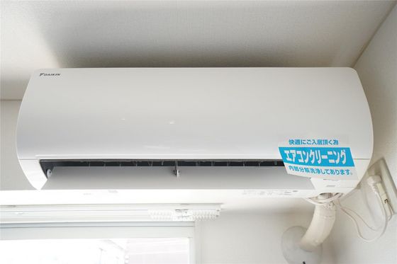 サンハイツ二子