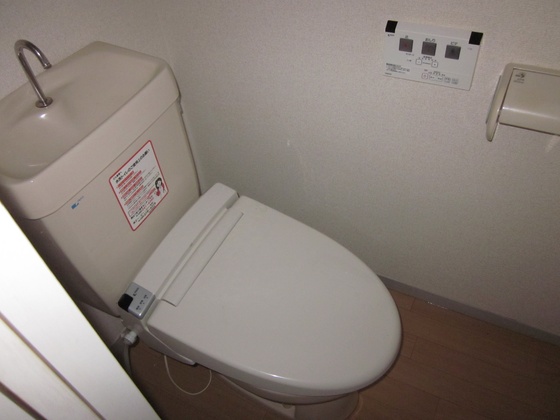 グローリーハウス的場C