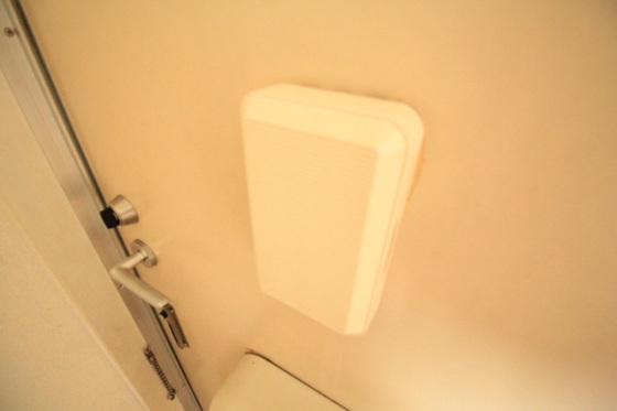 リージェント中庄パートⅡ