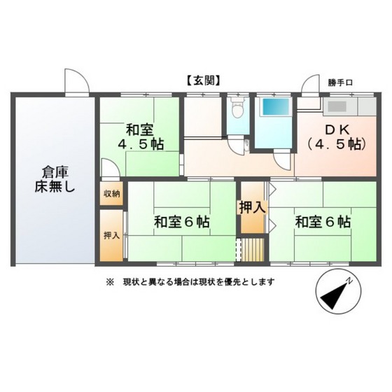 藤田一戸建て借家(的場様)