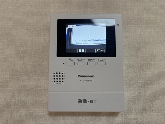 アーマスイズミⅡ